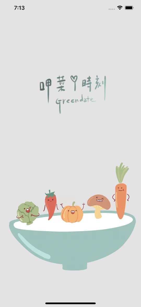 Greendate 呷菜時刻 App — 在附近遇見蔬食夥伴